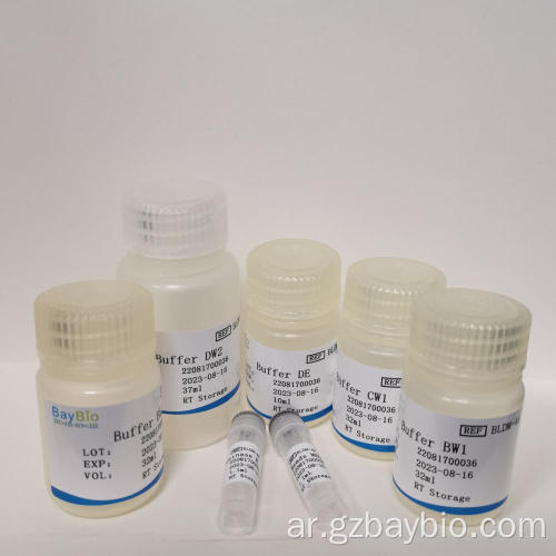 Baybio Baypure Magnetic Blood DNA Kit